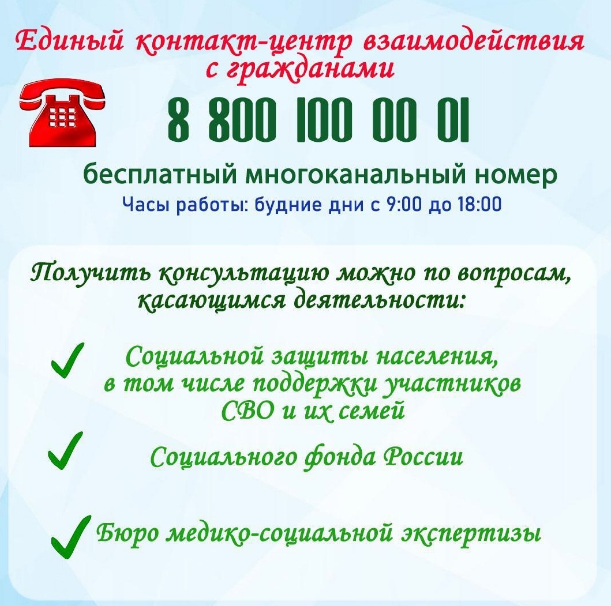 Новоселовский дом-интернат для граждан пожилого возраста и инвалидов —  Новоселовский дом-интернат для граждан пожилого возраста и инвалидов